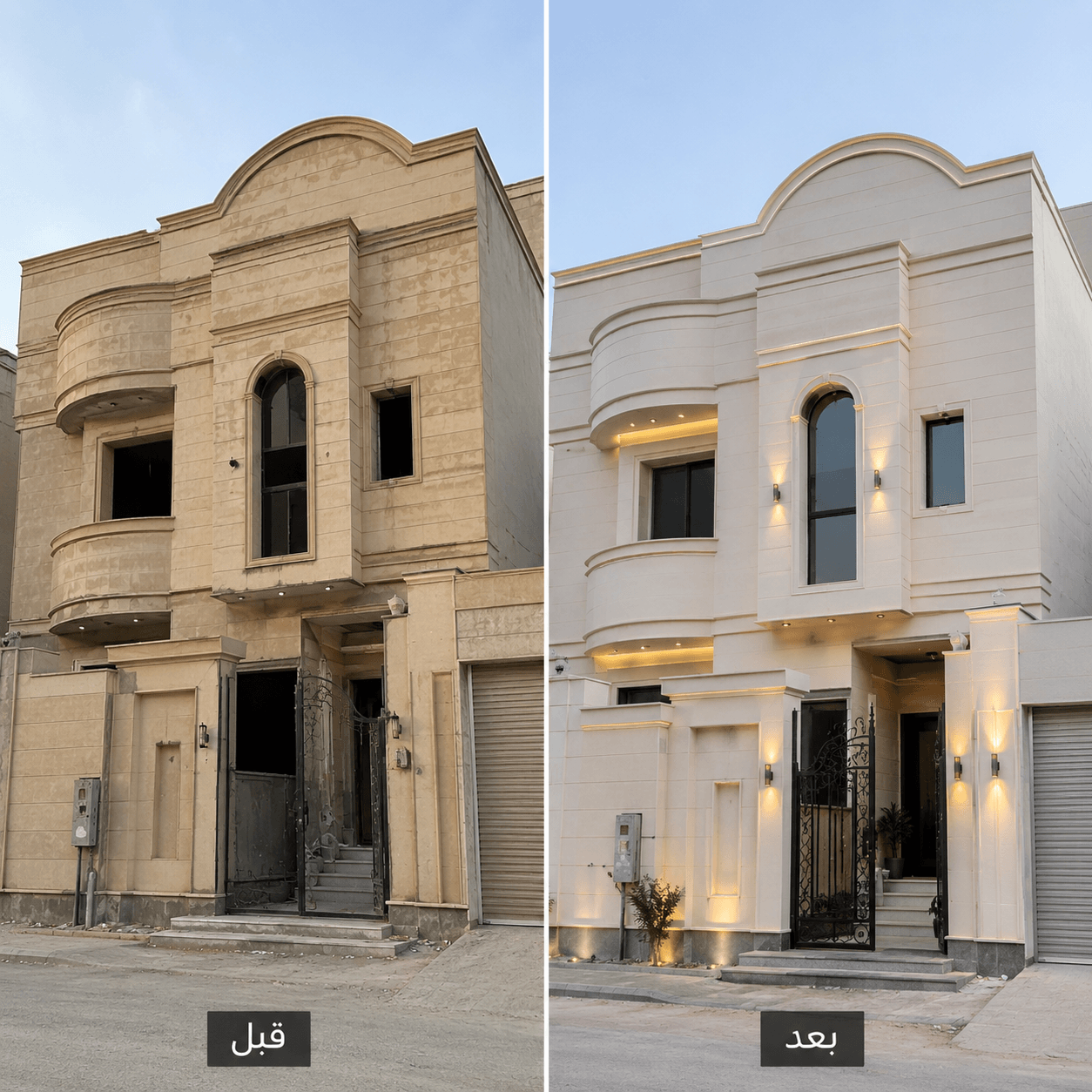 ترميم الواجهات (تم التسليم)
